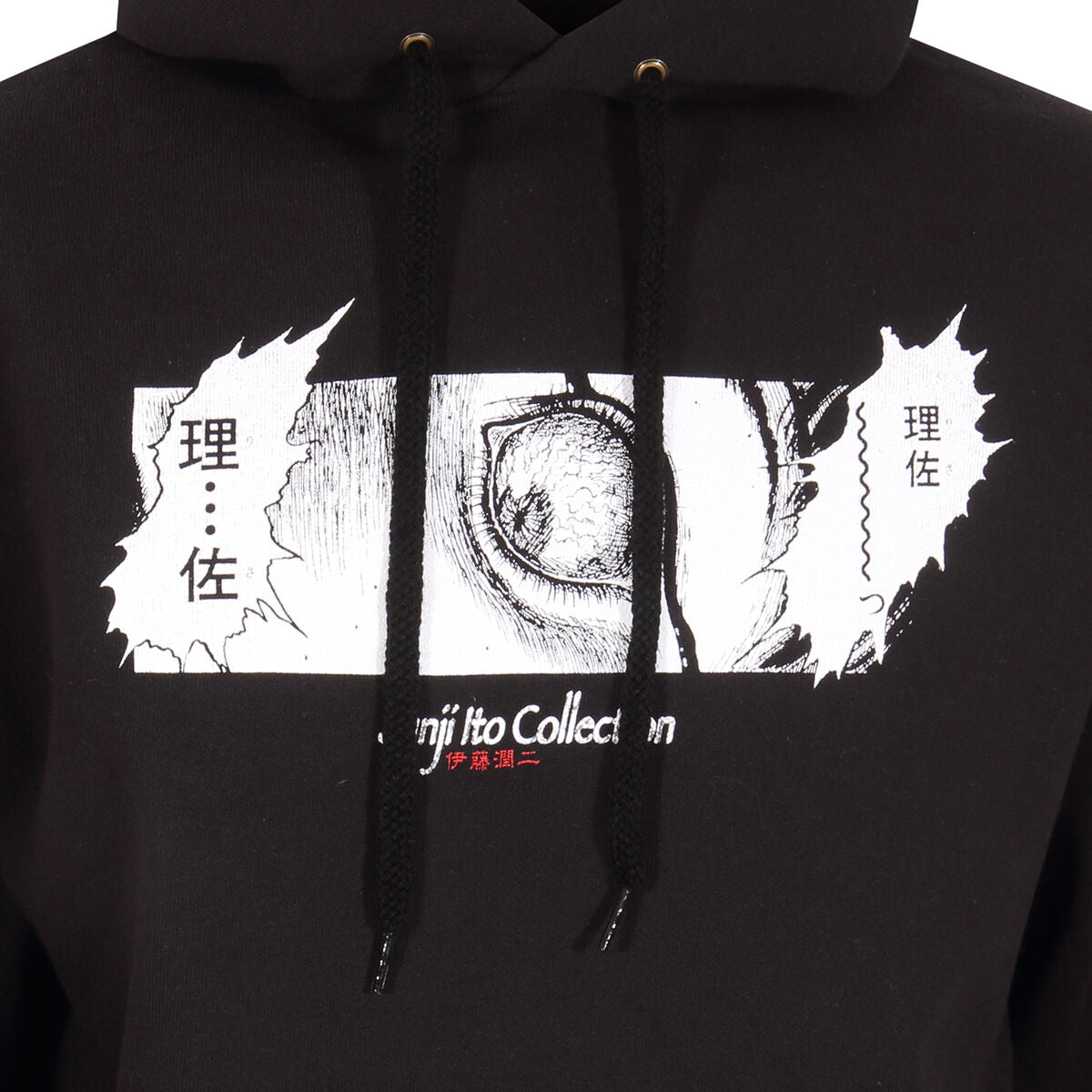 Uniseks Hoodie Junji Ito Shock Zwart